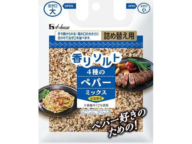 ハウス食品 香りソルト ４種のペパーミックス袋４１ｇ □お取り寄せ品 【購入入数１２０個】