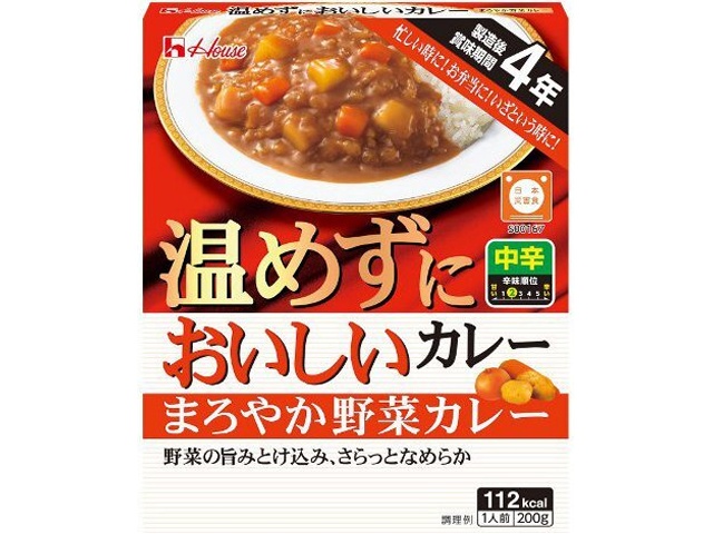 ハウス食品 温めずにおいしいカレーまろやか野菜２００ｇ 【数量限定】 □お取り寄せ品 【購入入数６０個】