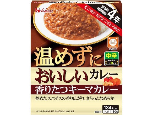 ハウス食品 温めずにおいしいカレー香りたつキーマカレー 【数量限定】 □お取り寄せ品 【購入入数６０個】