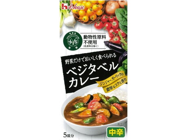 ハウス食品 ベジタベルカレー １１７ｇ □お取り寄せ品 【購入入数１２０個】