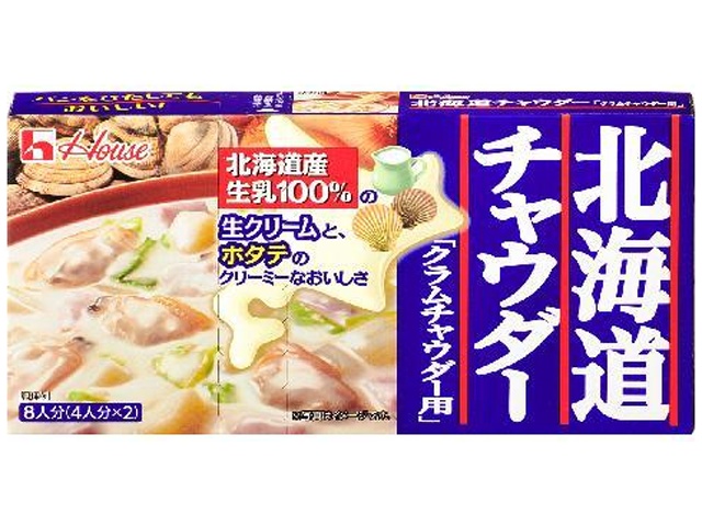 ハウス食品 北海道チャウダークラムチャウダー用１４４ｇ □お取り寄せ品 【購入入数６０個】