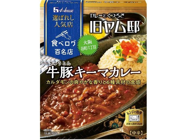 ハウス食品 選ばれし人気店キーマカレー １５０ｇ □お取り寄せ品 【購入入数６０個】
