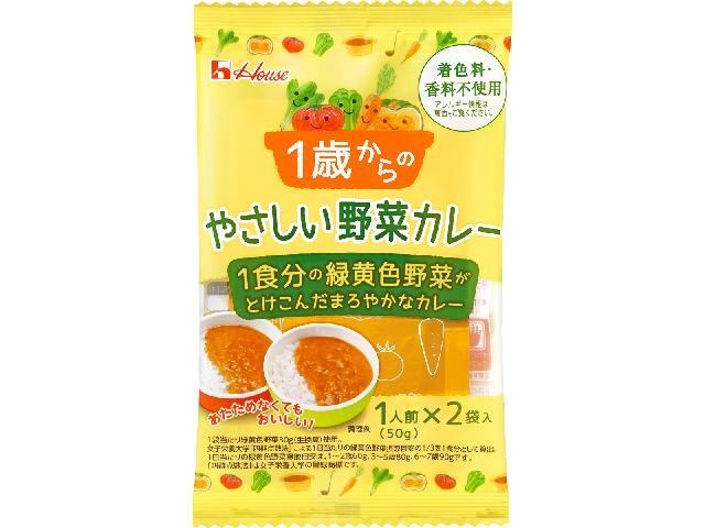 ハウス食品 １歳からのやさしい野菜カレー １００ｇ □お取り寄せ品 【購入入数４０個】