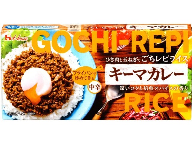 ハウス食品 ごちレピライス キーマカレー１４５ｇ □お取り寄せ品 【購入入数６０個】