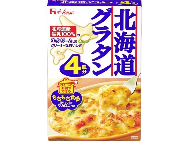 ハウス食品 北海道グラタン４皿分 １６４ｇ □お取り寄せ品 【購入入数４０個】