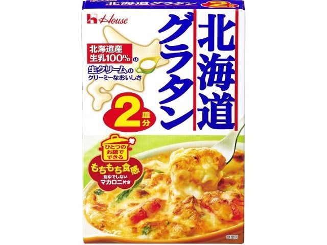 ハウス食品 北海道グラタン２皿分 ８２ｇ □お取り寄せ品 【購入入数４０個】