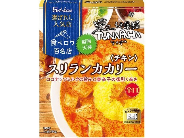 ハウス食品 選ばれし人気店 スリランカカリー１８０ｇ □お取り寄せ品 【購入入数６０個】
