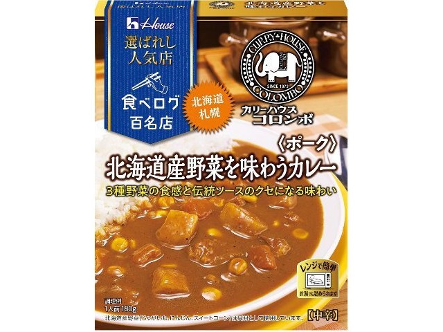 ハウス食品 選ばれし人気店 北海道産野菜カレー１８０ｇ □お取り寄せ品 【購入入数６０個】