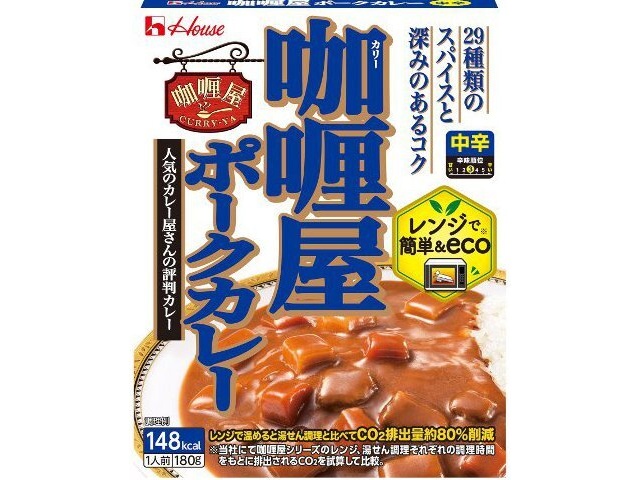 ハウス食品 カリー屋ポークカレー中辛１８０ｇ △ 【購入入数１０個】