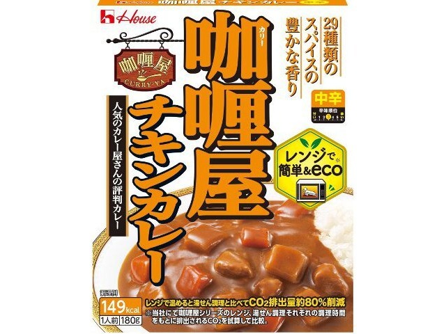 ハウス食品 カリー屋チキンカレー中辛１８０ｇ △ 【購入入数１０個】