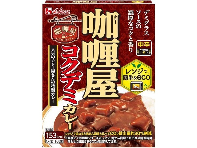 ハウス食品 カリー屋コクデミカレー中辛 １８０ｇ △ 【購入入数１０個】