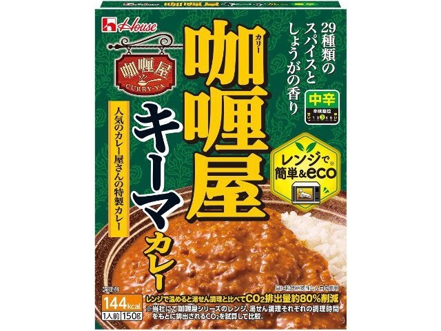 ハウス食品 カリー屋キーマカレー中辛１５０ｇ △ 【購入入数１０個】