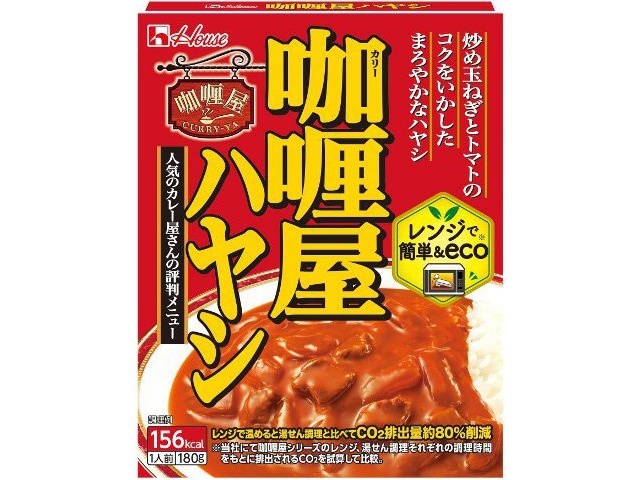 ハウス食品 カリー屋ハヤシ １８０ｇ △ 【購入入数１０個】