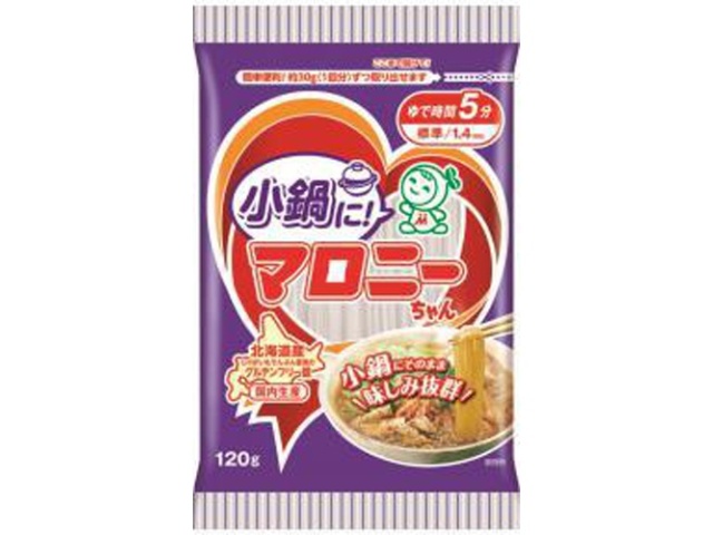 ハウス食品 小鍋に！マロニーちゃん１２０ｇ □お取り寄せ品 【購入入数８０個】