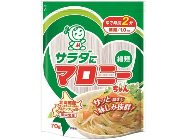 ハウス食品 サラダにマロニーちゃん細麺７０ｇ □お取り寄せ品 【購入入数８０個】