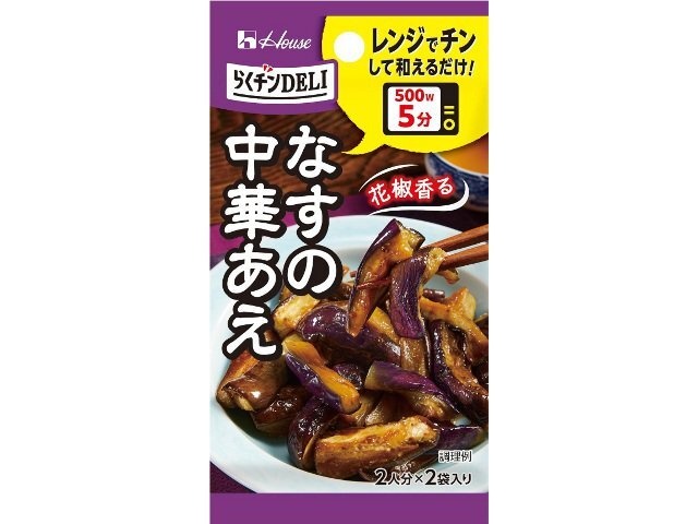 ハウス食品 らくチンＤＥＬＩ なすの中華あえ □お取り寄せ品 【購入入数８０個】