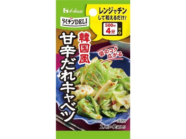 ハウス食品 らくチンＤＥＬＩ 甘辛だれキャベツ □お取り寄せ品 【購入入数８０個】