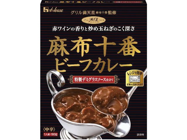 ハウス食品 麻布十番ビーフカレー特製デミグラスソース □お取り寄せ品 【購入入数５個】