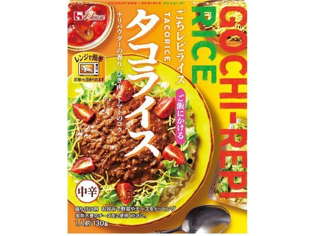 ハウス食品 ごちレピライス タコライス １３０ｇ □お取り寄せ品 【購入入数６０個】