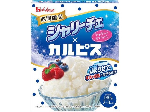 ハウス食品 シャリーチェ×カルピス１８０ｇ △ 【購入入数１０個】