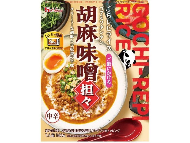 ハウス食品 レトルトごちレピライス胡麻味噌担々１４０ｇ □お取り寄せ品 【購入入数６０個】