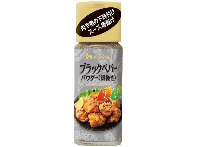 ハウス食品 ブラックペパーパウダー細挽き１５ｇ □お取り寄せ品 【購入入数１６０個】
