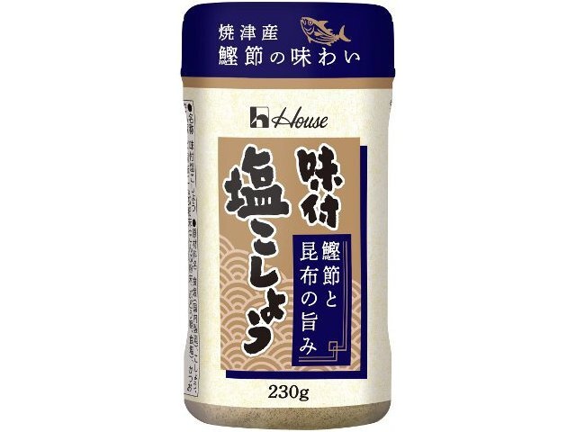ハウス食品 味付塩こしょう 鰹節と昆布の旨み２３０ｇ □お取り寄せ品 【購入入数４０個】