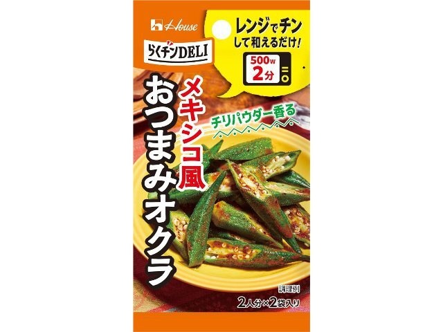 ハウス食品 らくチンＤＥＬＩ おつまみオクラ □お取り寄せ品 【購入入数８０個】