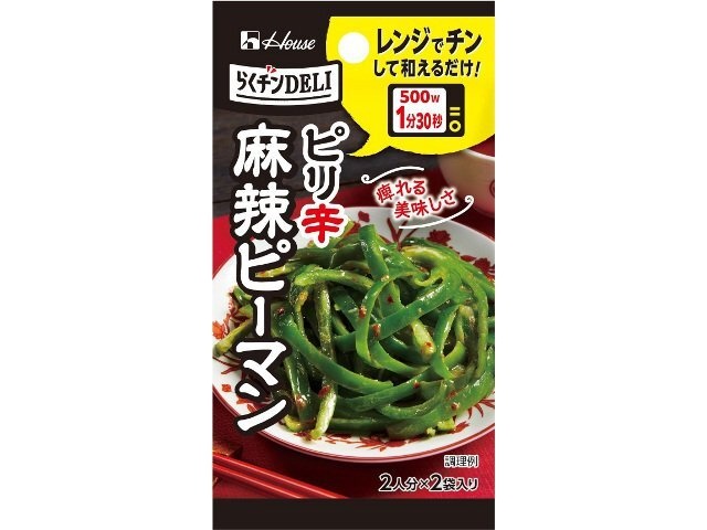 ハウス食品 らくチンＤＥＬＩ 麻辣ピーマン □お取り寄せ品 【購入入数８０個】