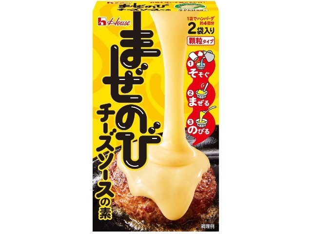 ハウス食品 まぜのびチーズソースの素６９ｇ □お取り寄せ品 【購入入数１２０個】