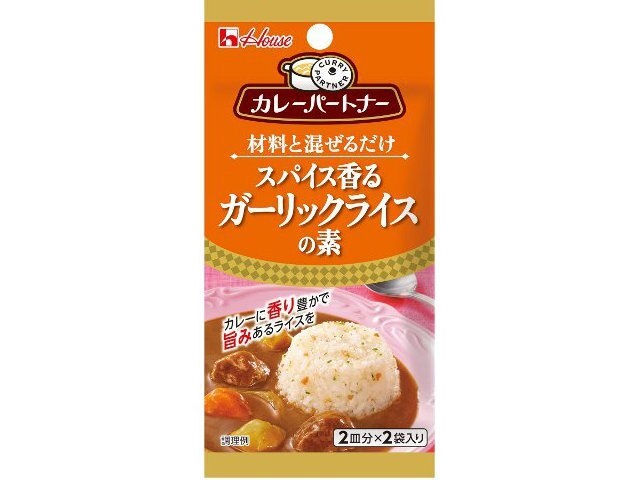 ハウス食品 カレーパートナー ガーリックライスの素 □お取り寄せ品 【購入入数８０個】