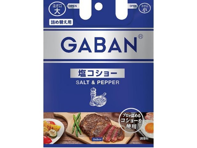 ギャバン 塩コショー 袋入り９０ｇ □お取り寄せ品 【購入入数６０個】