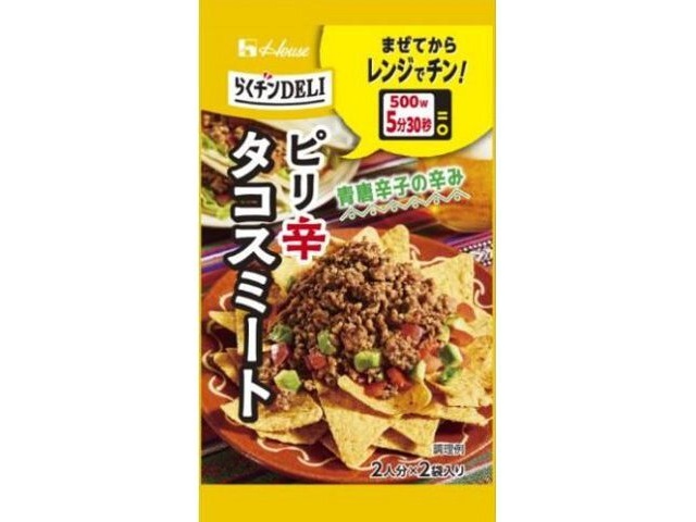 ハウス食品 らくチンＤＥＬＩ タコスミート２袋 □お取り寄せ品 【購入入数８０個】