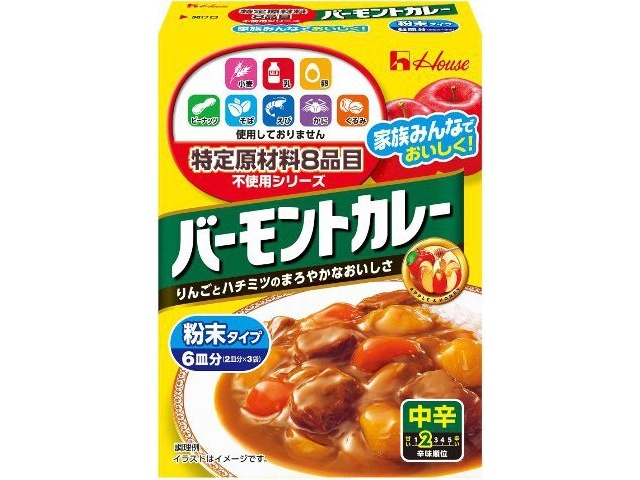 ハウス食品 特定原材料８品目不使用バーモントカレー中辛 □お取り寄せ品 【購入入数６０個】