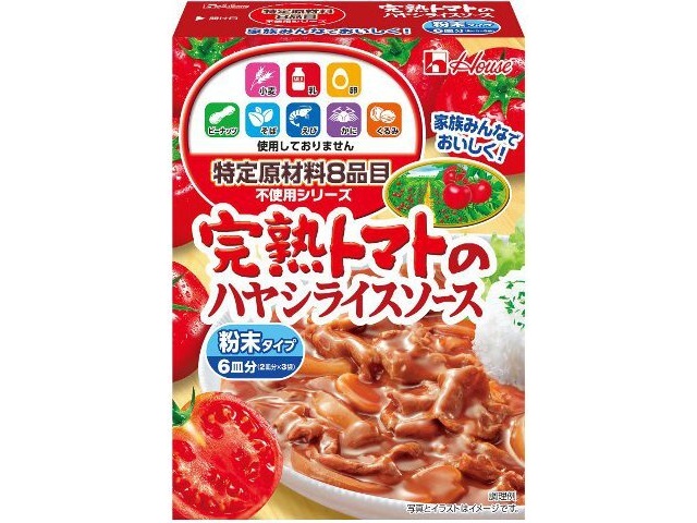 ハウス食品 特定原材料８品目不使用ハヤシライスソース □お取り寄せ品 【購入入数６０個】