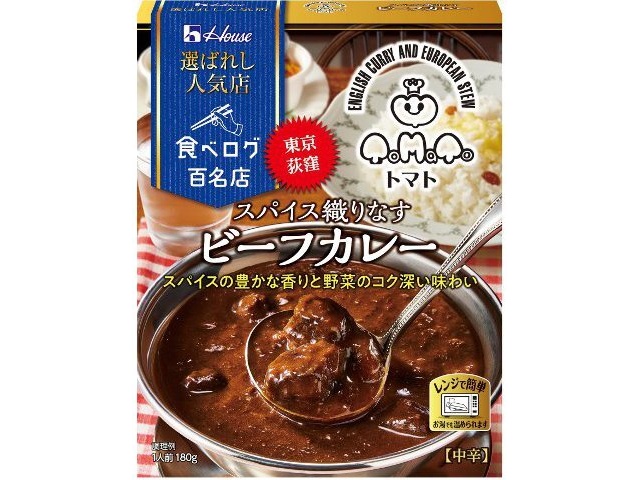 ハウス食品 選ばれし人気店スパイス織りなすビーフカレー □お取り寄せ品 【購入入数６０個】