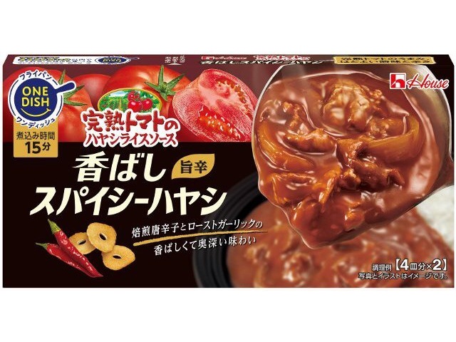 ハウス食品 完熟トマトのハヤシライス香ばしスパイシー □お取り寄せ品 【購入入数６０個】