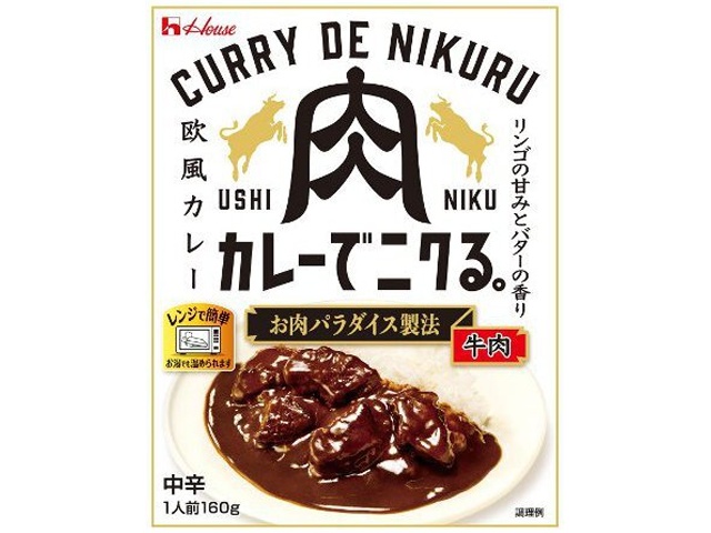 ハウス食品 カレーでニクる。牛肉１６０ｇ △ 【購入入数１０個】