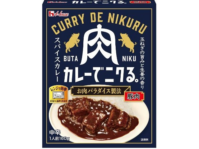 ハウス食品 カレーでニクる。豚肉１６０ｇ □お取り寄せ品 【購入入数６０個】