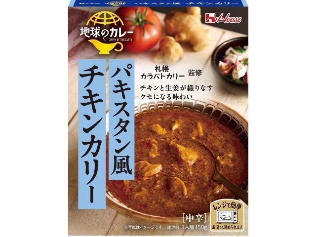 ハウス食品 地球のカレー パキスタン風チキンカリー □お取り寄せ品 【購入入数６０個】