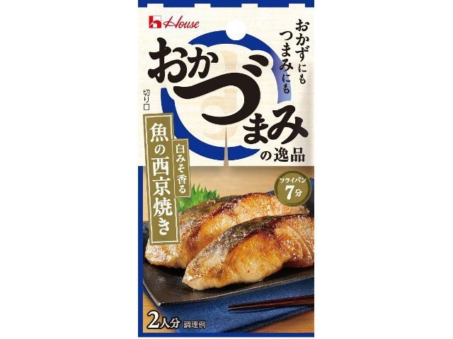 ハウス食品 おかづまみの逸品 魚の西京焼き □お取り寄せ品 【購入入数８０個】