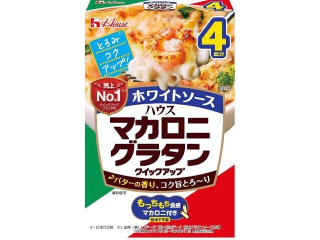 ハウス食品 マカロニグラタン ホワイトソース４皿  【購入入数１０個】