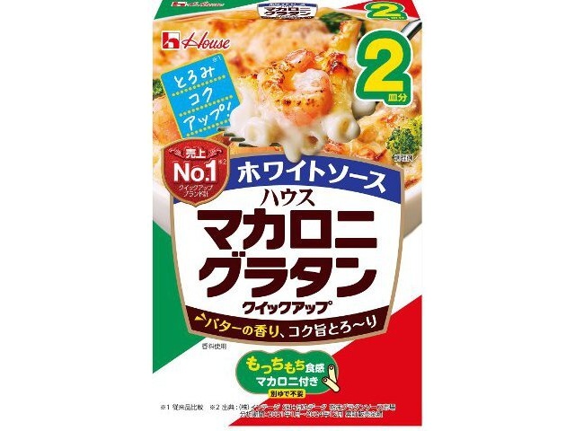 ハウス食品 マカロニグラタン ホワイトソース２皿  【購入入数１０個】