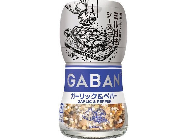 ＧＡＢＡＮ ミル付きガーリック＆ペパー 【新商品 2/9 発売】 □お取り寄せ品 【購入入数４０個】