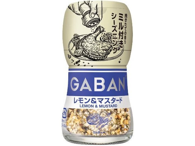 ＧＡＢＡＮ ミル付きシーズニングレモン＆マスタード 【新商品 2/9 発売】 □お取り寄せ品 【購入入数４０個】