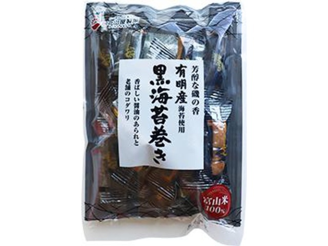 日の出屋 黒海苔巻き ５０ｇ △ 【購入入数１２個】