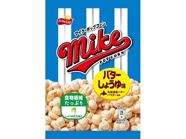 マイクポップコーン バターしょうゆ味小袋１６ｇ △ 【購入入数２４個】