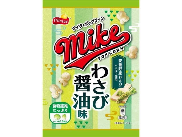 フリトレー マイクポップコーンわさび醤油味４５ｇ □お取り寄せ品 【購入入数１２個】