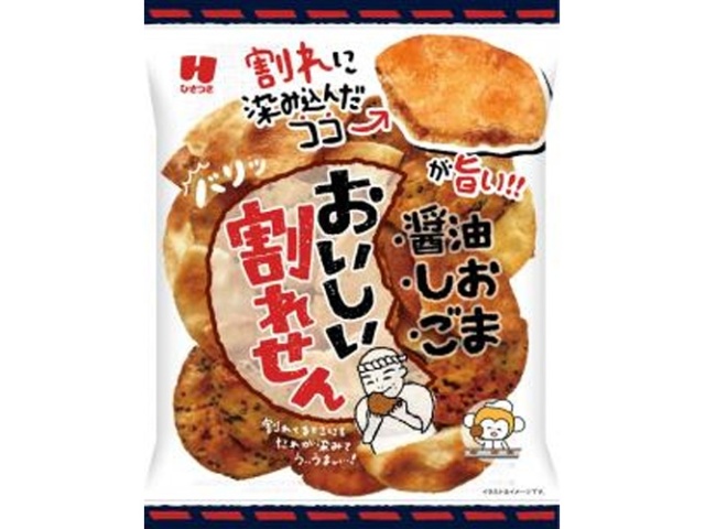 ひざつき あらうまいおいしい割れせん １３０ｇ □お取り寄せ品 【購入入数２０個】