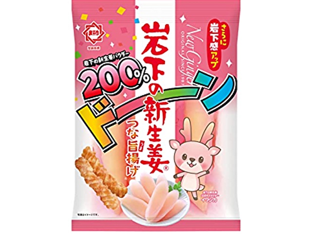 ひざつき 岩下の新生姜つな旨揚げパウダー２００％ □お取り寄せ品 【購入入数４８個】